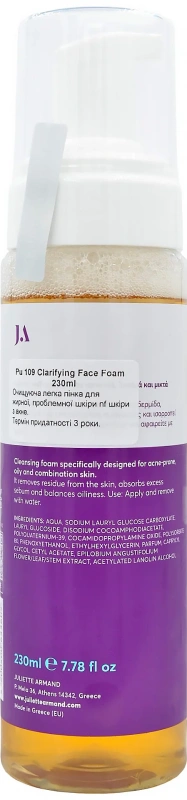 Легка пінка, що очищує / Clarifying Face Foam / JULIETTE ARMAND купить