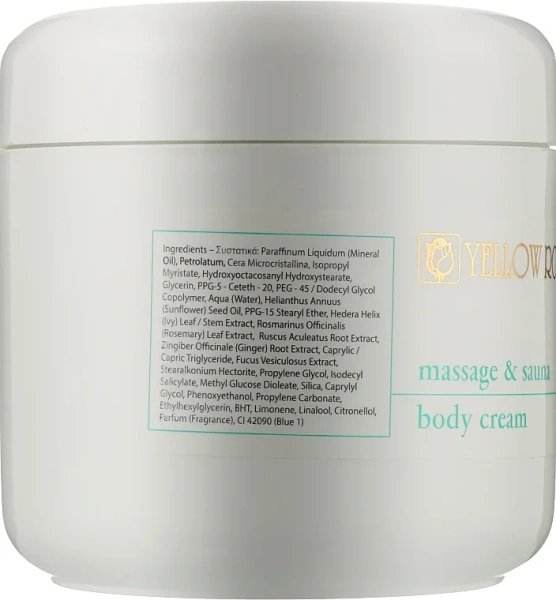 Крем для масажу всього тіла / Massage & sauna body cream / Yellow Rose купить