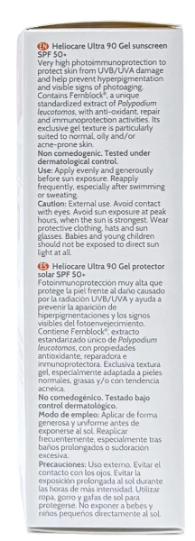 Сонцезахисний гель SPF90+ для комбінованої та жирної шкіри Heliocare / HELIOCARE ULTRA GEL SPF90+ / Cantabria Labs купить