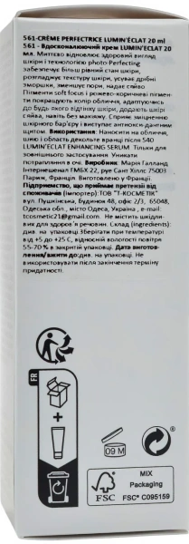 Сяючий денний крем, вирівнює колір та рельєф / 561 Lumin’Éclat Perfecting Cream / Maria Galland Paris