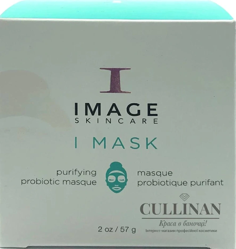 Очищающая маска с пробиотиком / Purifying probiotic mask / Image Skincare купить