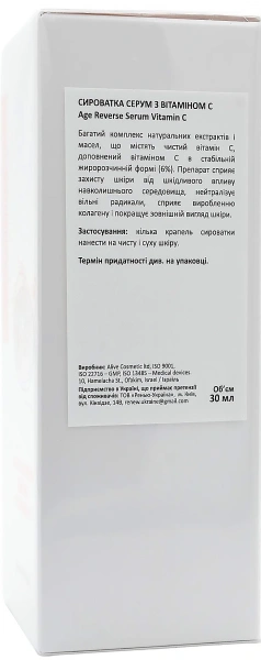 Сироватка серум із вітаміном С / Age Reverse Serum Vitamin C / Renew купить