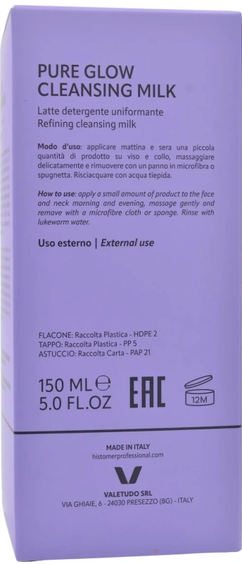 Молочко очищающее / Pure Glow Cleansing Milk / Histomer купить