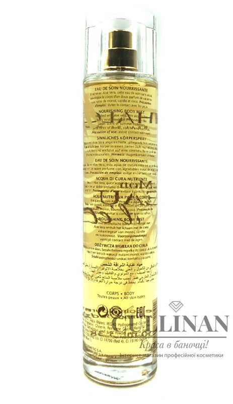 Увлажняющая арома пелена для тела / Nourishing body mist / Thalgo купить
