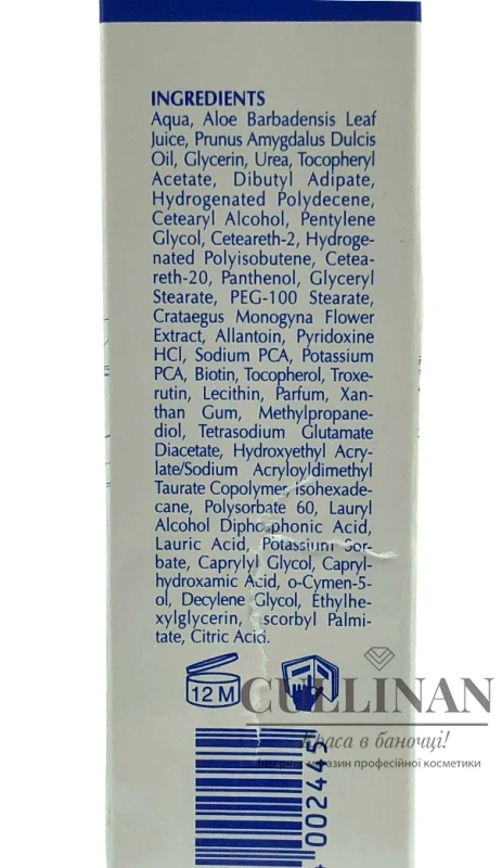Крем для очищения кожи головы от корочек / Osmin CAP / Biogena купить