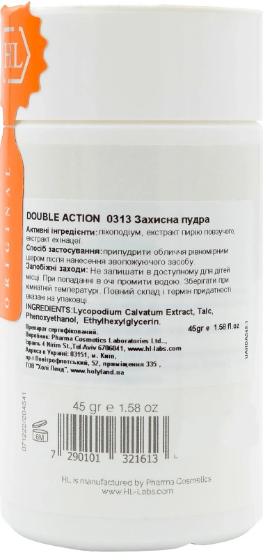 Защитная пудра для жирной кожи / DOUBLE ACTION TREATMENT POWDER / Holy Land купить
