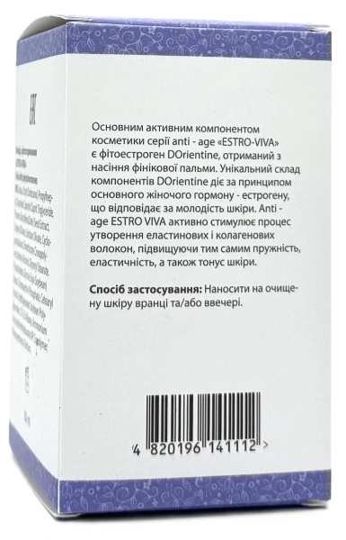 Восстанавливающий флюид для лица / Estro Viva fluid / Dr. Yudina купить