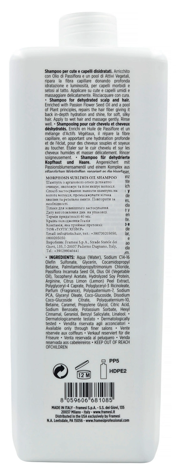 Восстанавливающий увлажняющий шампунь для волос / Morphosis Sublimis Oil Shampoo / Framesi