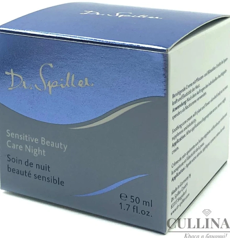 Легкий крем для чувствительной кожи / SENSITIVE BEAUTY CARE LIGHT / Dr. Spiller купить