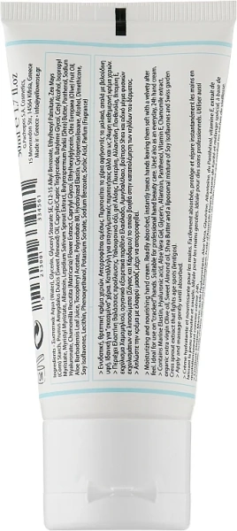 Живильний, зволожуючий і омолоджуючий крем для рук / Hand Care Cream / Yellow Rose купить
