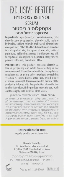 Сироватка гідрокси ретинол / Exclusive restore hydroxy retinol serum / Dr.Kadir купить