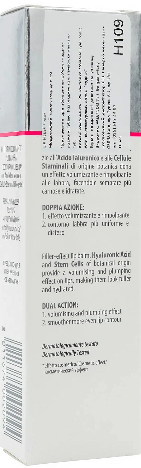 Моделирующий крем-филлер для губ / LIP FILLER Cream / Histomer