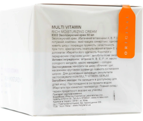 Увлажняющий крем с витаминами / MULTI VITAMIN RICH MOISTURIZING CREAM / Holy Land купить