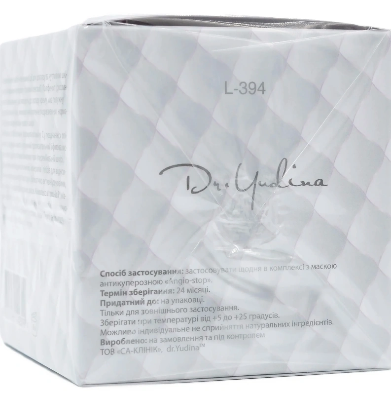 Крем антикуперозный / Anticuperose cream ANGIO-STOP / Dr. Yudina купить