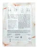 Маска для очищения, увлажнения и сияния кожи / Croma detox mask / Croma купить