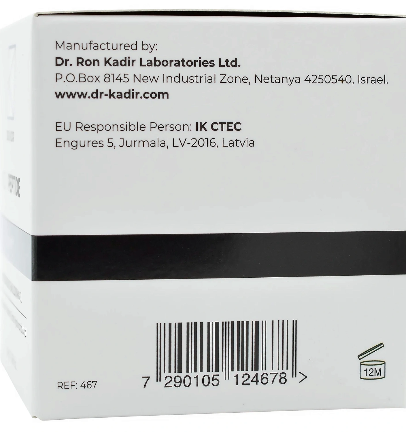 Увлажняющая эмульсия-гель / No.1 Peptide Moisturizing Emulsion-Gel / Dr.Kadir