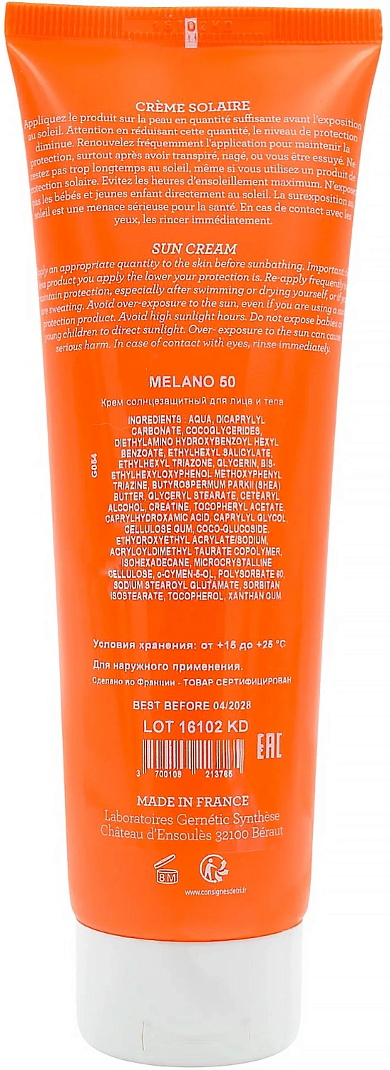 Сонцезахисний крем для обличчя та тіла SPF50 / MELANO 50 / Gernetic