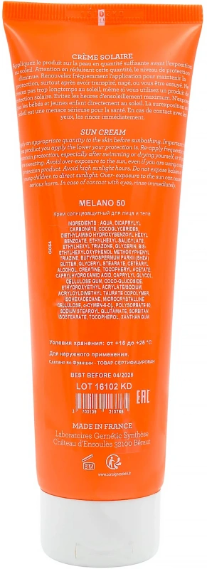 Сонцезахисний крем для обличчя та тіла SPF50 / MELANO 50 / Gernetic купить