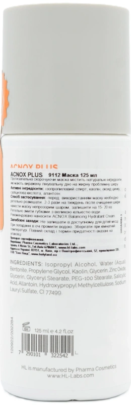 Маска для проблемной кожи / Acnox Plus Purifying Mask / Holy Land купить