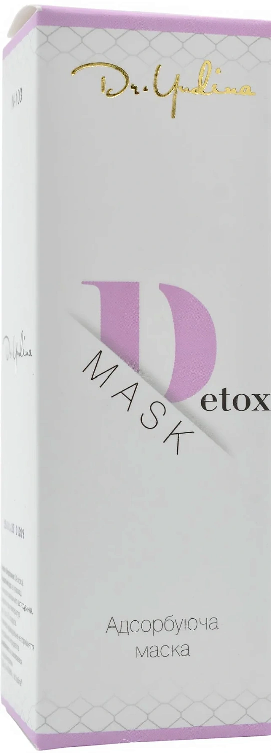 Маска абсорбирующая / Detox mask / Dr. Yudina