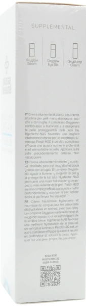 Интенсивно увлажняющий крем для сухой и обезвоженной кожи / ОXYPLUMP CREAM / Alissa Beaute купить