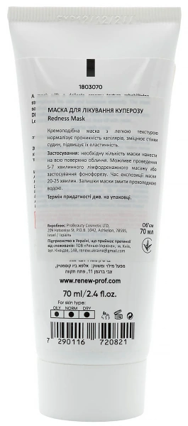 Маска для лечения купероза / Redness Mask / Renew купить