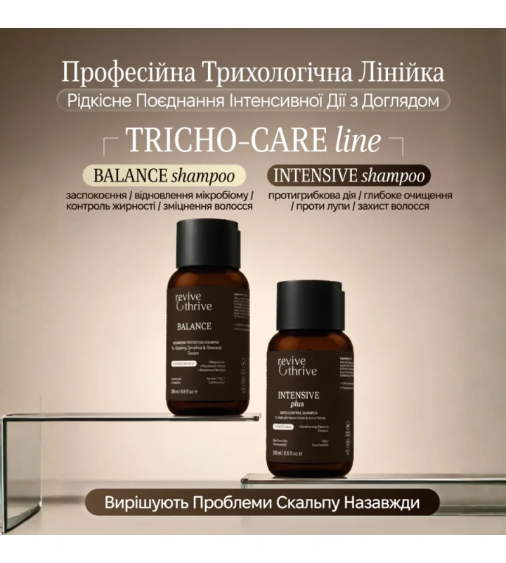 BALANCE shampoo – трихологический шампунь / Revive & Thrive купить