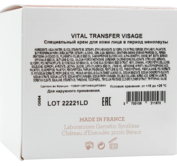 Специальный крем для кожи тела в период менопаузы / VITAL TRANSFER VISAGE / Gernetic купить