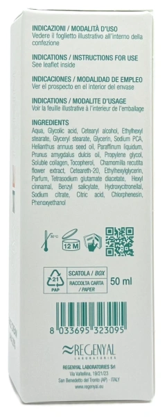 Крем для лица АНА 20% для интенсивной стимуляции и лифтинга / VISO AHA 20% / Sweet Skin System купить
