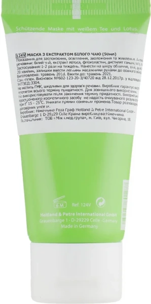 Маска Білий Чай / White Tea Mask / Rosa Graf купить