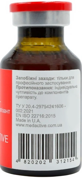 Косметичний пілінг з азелаїновою та феруловою кислотами / ACTIVE A.F.S. 23 / Medactive купить