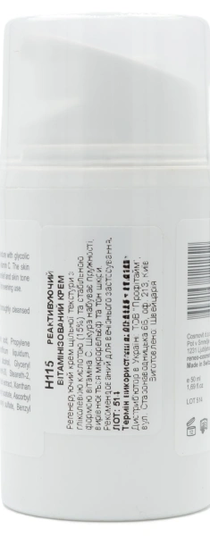 Реактивирующий витаминизированный крем с гликолевой кислотой 15% / Revit AHA Cream / Derma Series купить