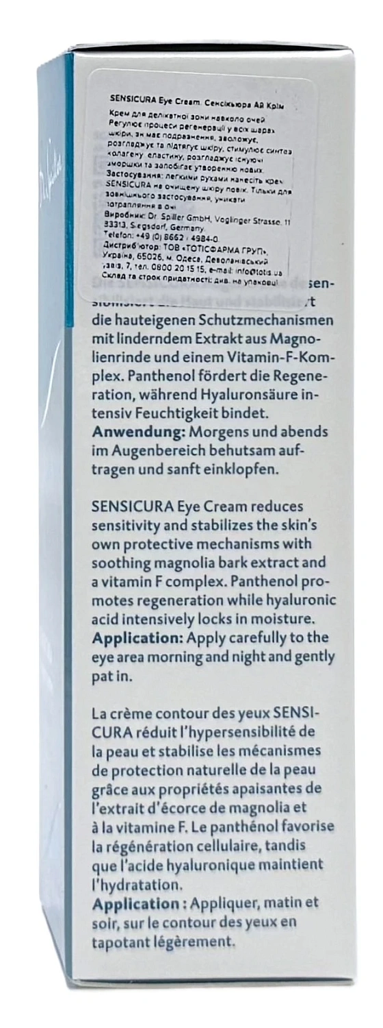 Крем для кожи вокруг глаз SENSICURA / SENSICURA EYE CREAM / Dr. Spiller