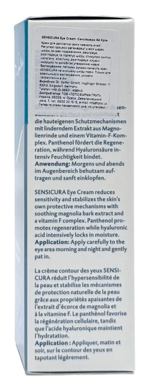 Крем для кожи вокруг глаз SENSICURA / SENSICURA EYE CREAM / Dr. Spiller купить