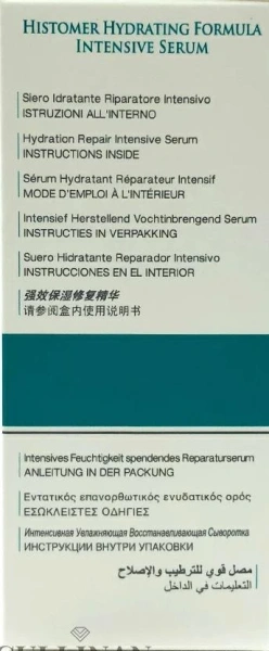 Увлажняющая трансдермальная сыворотка / HYDRATING FORMULA Intensive Serum / Histomer купить