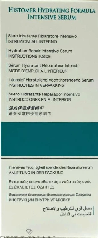 Увлажняющая трансдермальная сыворотка / HYDRATING FORMULA Intensive Serum / Histomer купить