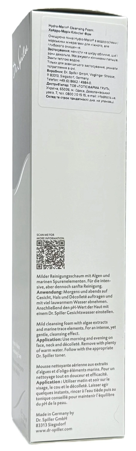 Очищуюча пінка Hydro-Marin / HYDRO-MARIN CLEANSING FOAM / Dr. Spiller