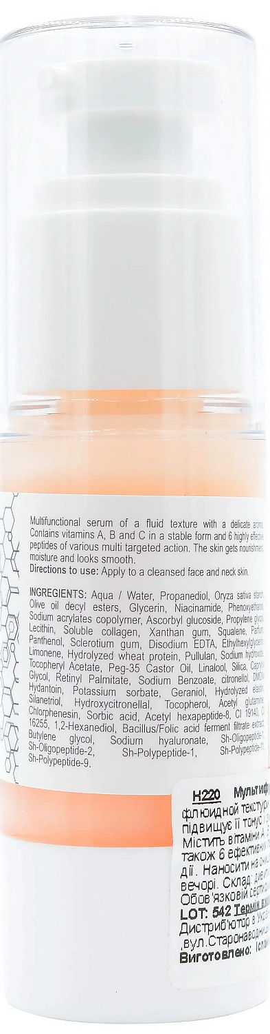 Сыворотка витаминизированная пептидная / Vita-Active Peptide Serum / Derma Series