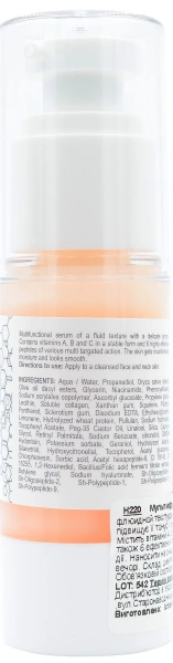 Сыворотка витаминизированная пептидная / Vita-Active Peptide Serum / Derma Series купить
