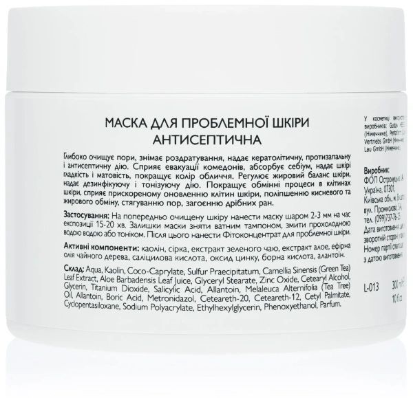 Маска для лікування проблемної шкіри «Антисептична» / Problem Skin Treatment Mask «Antiseptic» / KleoDerma купить