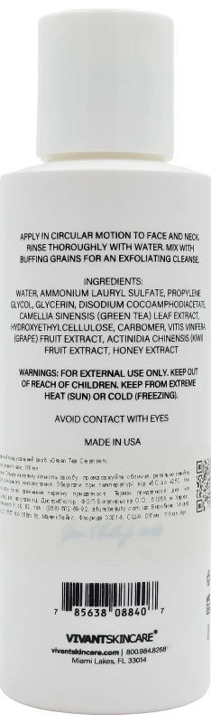 Антиоксидантное очищающее средство / Green Tea Antioxidant Cleanser / Vivant купить