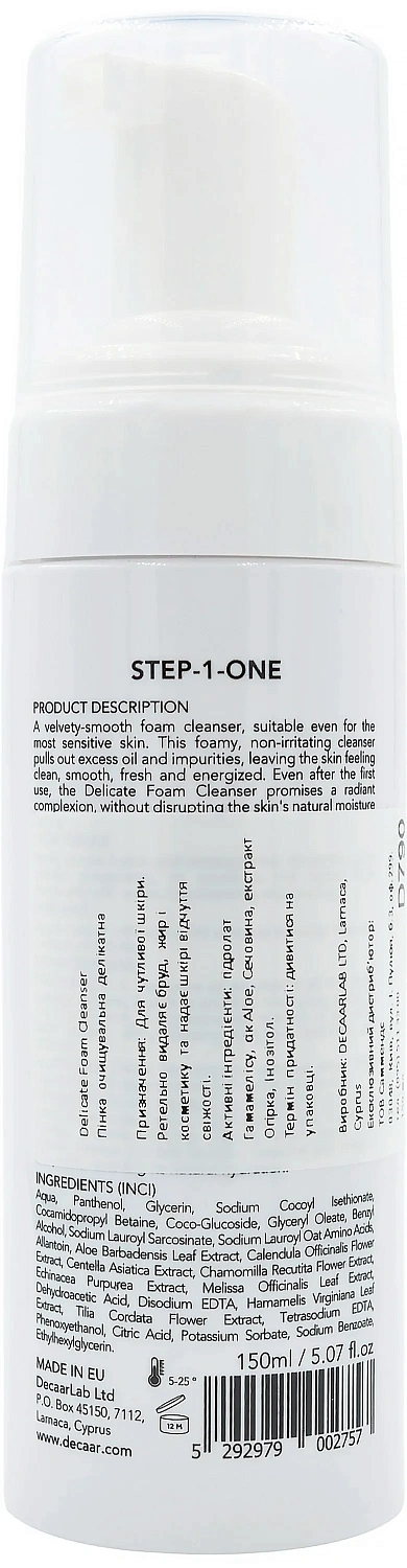 Пінка очищаюча делікатна / Delicate Foam Cleanser / DECAAR