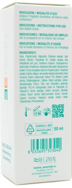 Зволожуючий живильний крем IDRATANTE / Crema VISO / Sweet Skin System купить