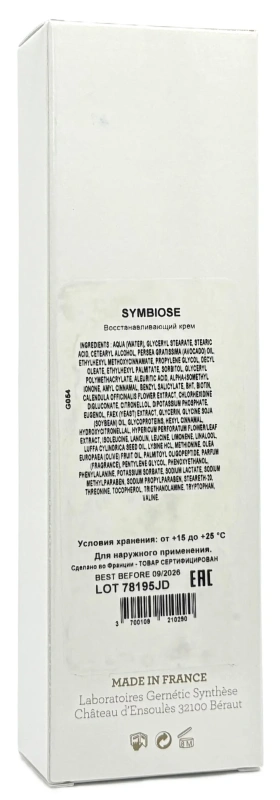 Відновлювальний крем SPF5 / SYMBIOSE / Gernetic купить