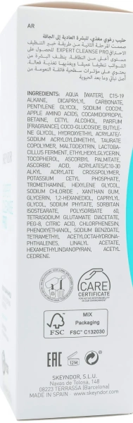 Питательное пенящееся молочко для очищения / Expert Cleanse Pro – Nourishing foam milk / Skeyndor купить