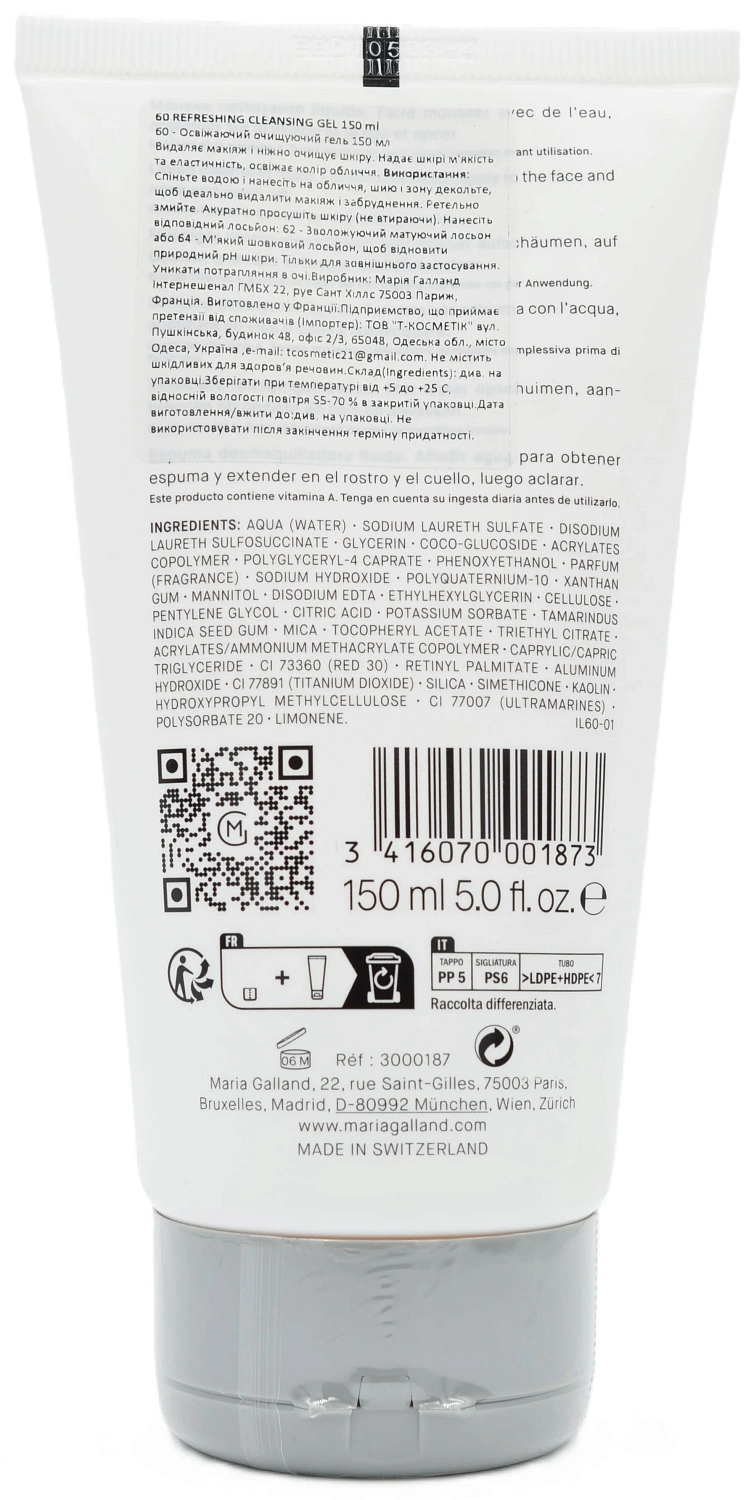 Гель для очищення нормальної та жирної шкіри / 60 Refreshing Cleansing Gel / Maria Galland Paris
