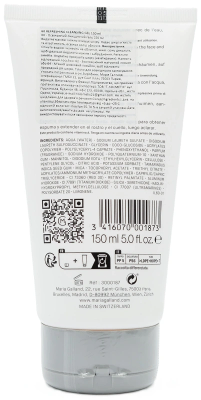 Гель для очищення нормальної та жирної шкіри / 60 Refreshing Cleansing Gel / Maria Galland Paris купить