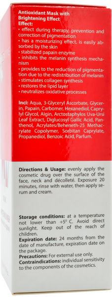 Антиоксидантна маска з освітлювальним ефектом / M.N.W. WHITENING MASK antioxidant & brightenyl ph – 6,0 – 7,0 /  Medactive купить