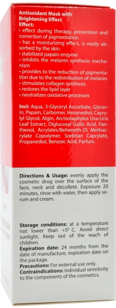 Антиоксидантна маска з освітлювальним ефектом / M.N.W. WHITENING MASK antioxidant & brightenyl ph – 6,0 – 7,0 /  Medactive купить