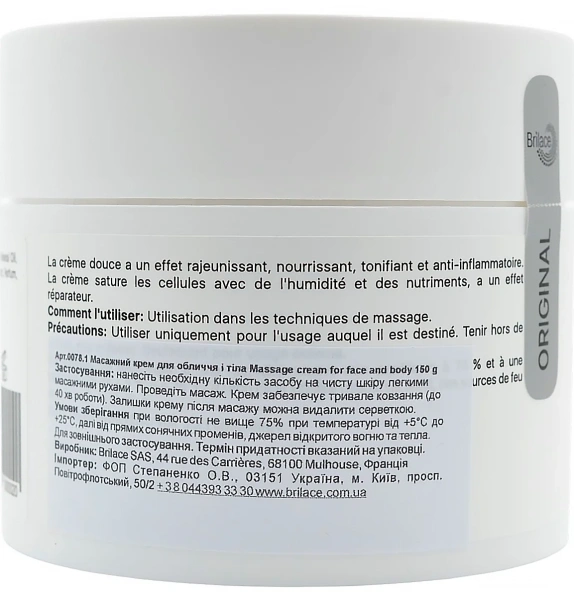 Масажний крем / Massage cream for face and body / Brilace купить